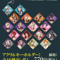 マガツノート ×café＆bar MENU】缶バッジドット絵ver：全18種ランダム