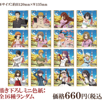 STEINS;GATE×物語シリーズ】描き下ろし缶バッジ：全16種ランダム