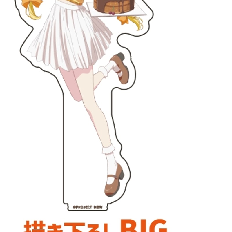 前橋ウィッチーズ POP UP SHOP BIGアクリルスタンド 全種セット 前橋ウィッチーズ POP UP SHOP BIGアクリルスタンド 全種セット
