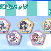 【Summer  Pockets REFLECTION BLUE ×cafe&bar MENU】描き下ろしSD缶バッジ：全9種ランダム