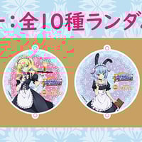 【TVアニメ『シャドウバースF』×cafe&bar MENU】描き下ろしアクリルキーホルダー：全10種ランダム