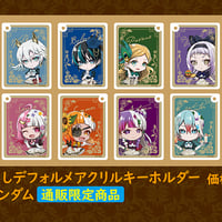 ★通販限定商品【takt op. ×cafe&bar MENU】描き下ろしデフォルメアクリルキーホルダー：全10種ランダム