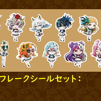 【takt op. ×café＆bar MENU】描き下ろしフレークシールセット：全1種