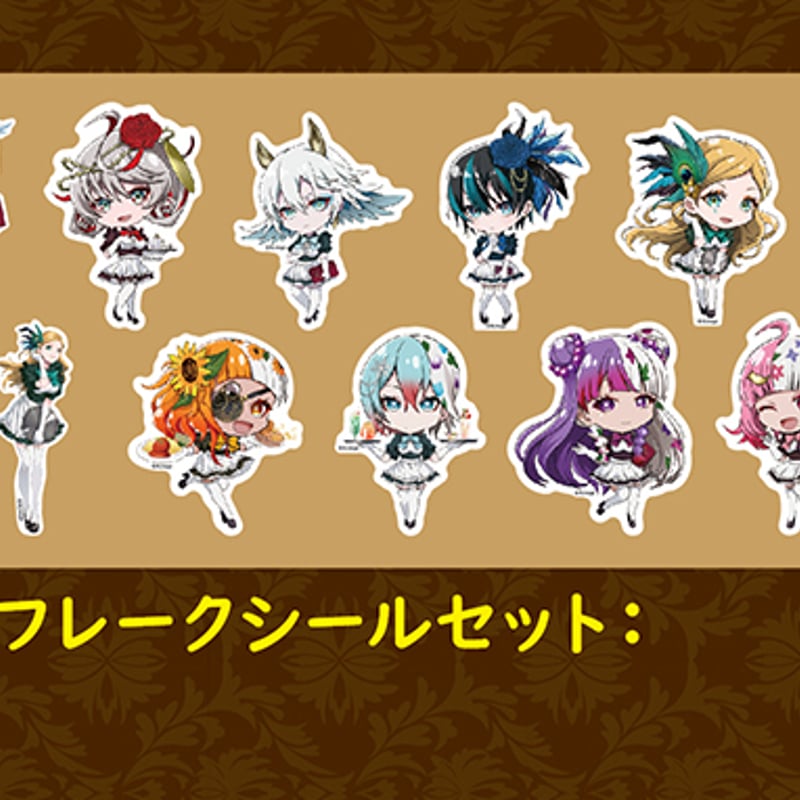 takt op. ×café＆bar MENU】描き下ろしフレークシールセット：全1種 |