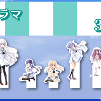 【Summer  Pockets REFLECTION BLUE ×cafe&bar MENU】アクリルジオラマ：全1種