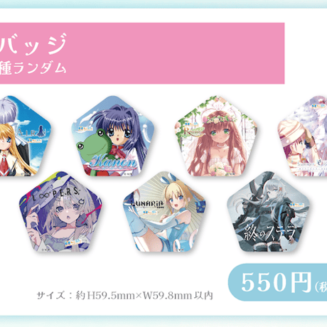 CATEGORY Key25thカフェ | MENU STORE