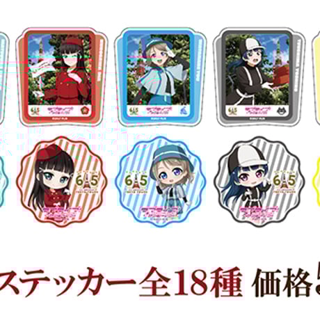 CATEGORY ラブライブ！シリーズ | MENU STORE