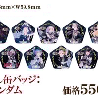 魔法少女ノ魔女裁判 東京タワー カフェver. アクリルコースター 全13種＋α 魔法少女ノ魔女裁判 東京タワー カフェver. アクリルコースター 全13種