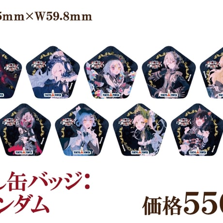 CATEGORY 魔法少女ノ魔女裁判 | MENU STORE