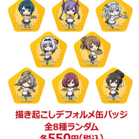 アサルトリリィ Last Bullet』神庭女子藝術高校】アクリルコースター