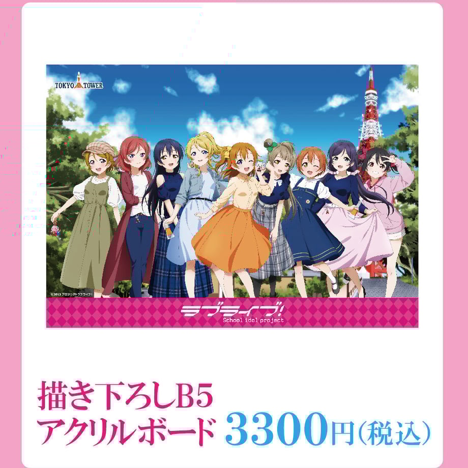 64ed6c2922a0b8002ad9c513