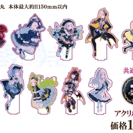 CATEGORY 魔法少女ノ魔女裁判 | MENU STORE