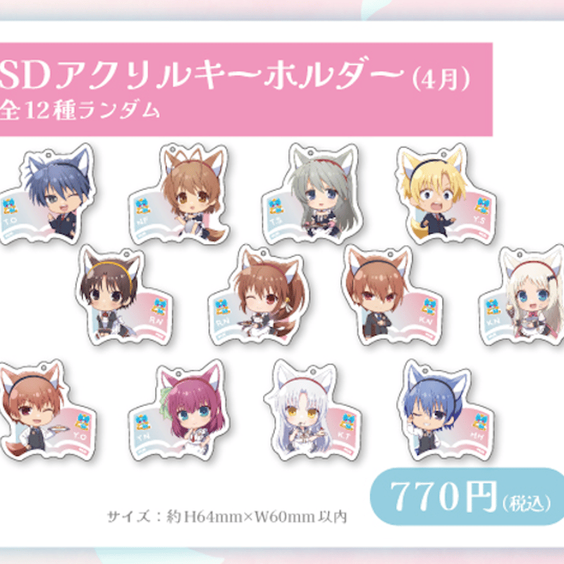NMIXX ファンコングッズ キーホルダー12種ランダム NMIXX ファンコングッズ キーホルダー12種ランダム Amazon.co.jp