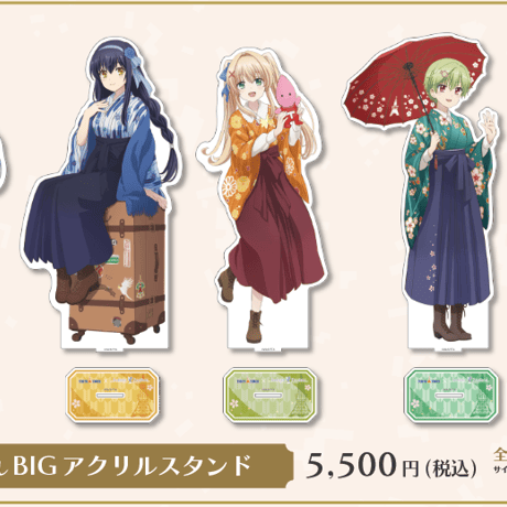 CATEGORY TVアニメSummerPockets | MENU STORE