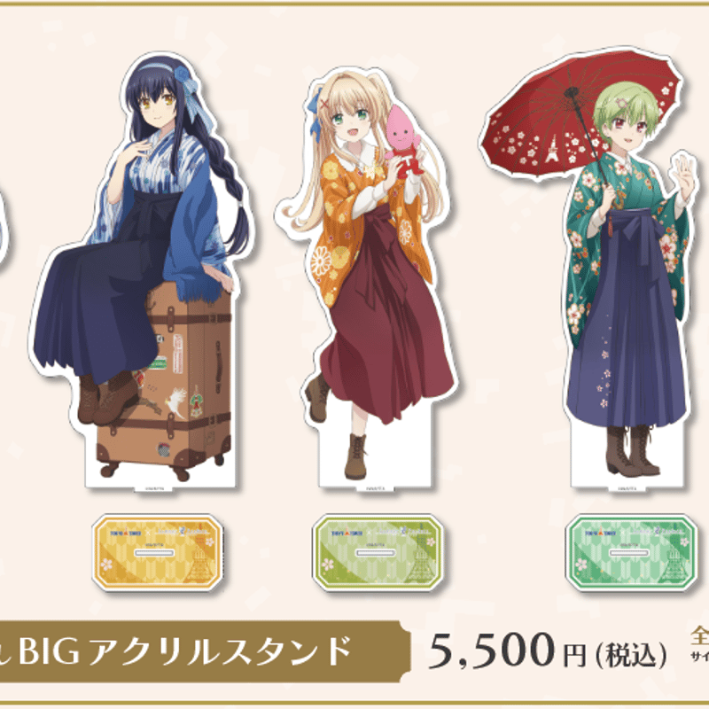東京タワー×TVアニメSummerPockets】描き下ろしBIGアクリルスタンド