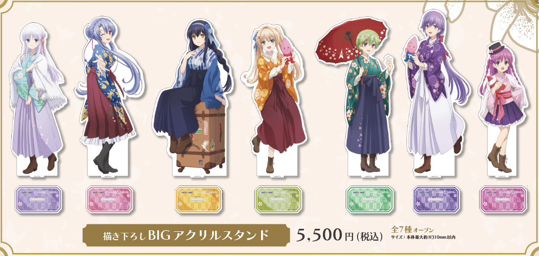 東京タワー×TVアニメSummerPockets】描き下ろしBIGアクリルスタンド