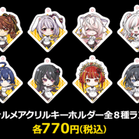 【PABLOmini×Re:Act】デフォルメアクリルキーホルダー(第一弾)：全8種ランダム