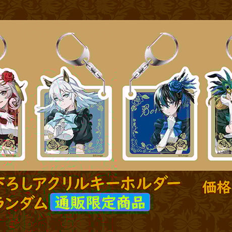 【新品・未使用】タクトオーパス展 アクスタ 全種コンプリートセット フライヤー付 takt op. 運命は真紅き旋律の街を」運命や巨人らのグッズ 10月