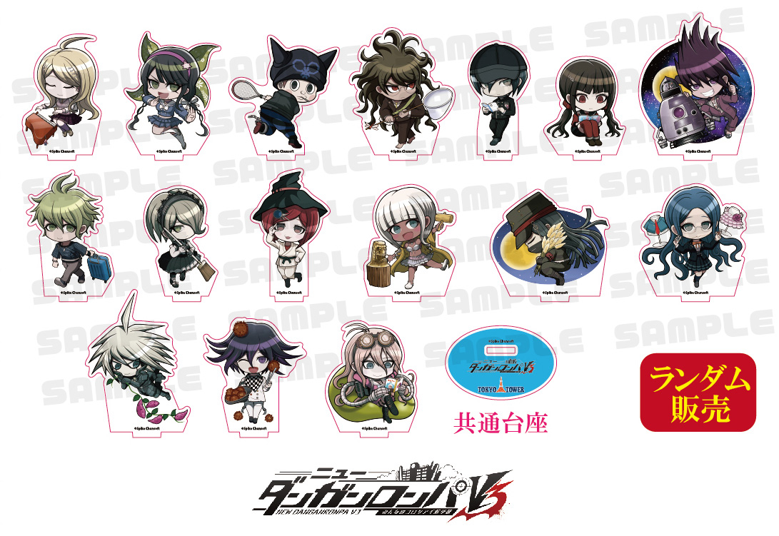 ニューダンガンロンパV3】デフォルメアクリルスタンド：全16種ランダム