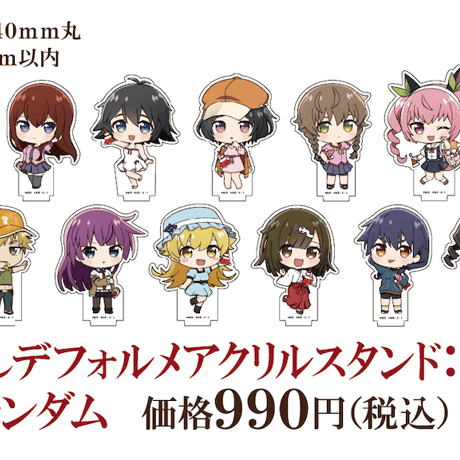 CATEGORY STEINS;GATE×物語シリーズ | MENU STORE