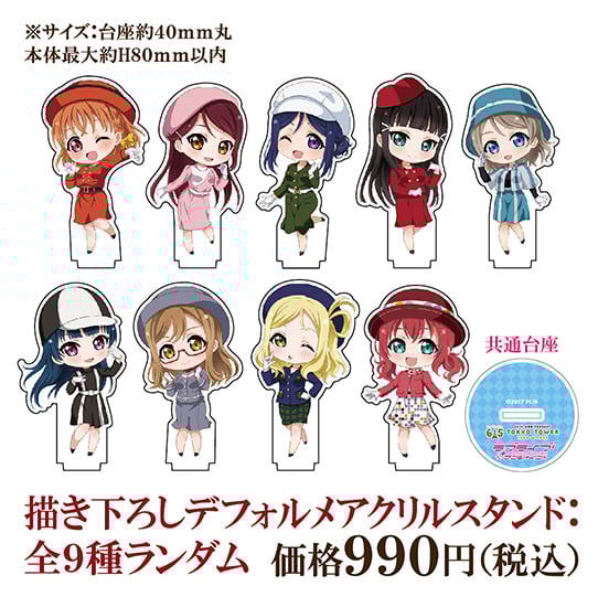 ラブライブμ's東京タワー限定五人アクリルスタンドセット Anique Shop JAPAN