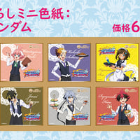 【TVアニメ『シャドウバースF』×cafe&bar MENU】描き下ろしミニ色紙：全10種ランダム