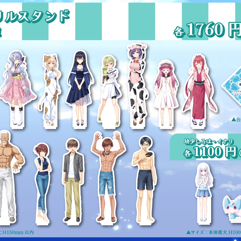 summer pockets cafe カード　コンプリートセット+3枚 summer pockets cafe カード コンプリートセット+3枚 summer