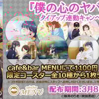 10/15～31『相羽あいなバースデーパーティー2022』開催記念