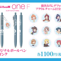 【サンシャイン水族館×ラブライブ！サンシャイン‼】オリジナルボールペン：黒インク　描きおろしデフォルメチャーム付き：全9種