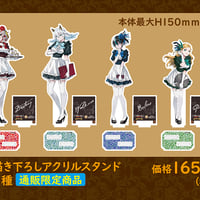 ★通販限定商品【takt op. ×cafe&bar MENU】描き下ろしアクリルスタンド：全4種