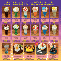 cafe&bar MENUにて、 TVアニメ『魔法少女にあこがれて』コラボカフェ開催決定！※本企画はカフェ店舗で実施。送料の表記は関係ございません。