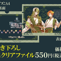 マガツノート ×café＆bar MENU】缶バッジドット絵ver：全18種ランダム