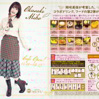 魔法少女にあこがれて　cafe&bar MENU　第2弾　特典トレカ8種類セット 魔法少女にあこがれて cafe&bar MENU 第2弾 特典トレカ8種類