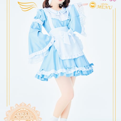 11月30日まで開催『みほのスキをあつめたよ！Happiness♡Cafe』× cafe&bar MENU コラボ開催！※本企画はカフェ店舗で実施。送料の表記は関係ございません。