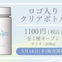 【PABLOmini×anemoi】ロゴ入りクリアボトル：全1種