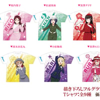 【東京タワー×ラブライブ！サンシャイン‼】描き下ろしフルグラフィックTシャツ：全9種