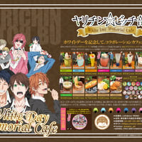 【開催終了】ヤリチン☆ビッチ部 × cafe&bar MENU コラボ開催！※本企画はカフェ店舗でのみ実施となり、送料の表記は関係ございません。予約制ではなく来店時の状況に準じます。