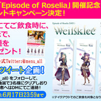 魔法少女にあこがれて　cafe&bar MENU　第2弾　特典トレカ8種類セット 魔法少女にあこがれて cafe&bar MENU 第2弾 特典トレカ8種類