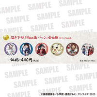 【半妖の夜叉姫×東京タワー】描き下ろし44mm缶バッジ：全6種ランダム
