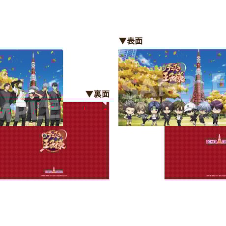 CATEGORY 新テニスの王子様 | MENU STORE