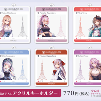 ヘブンバーンズレッド in 東京タワー -タワー奪還作戦-】描き下ろしBIG