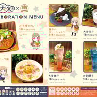 cafe&bar MENUにて、 TVアニメ『魔法少女にあこがれて』第2弾コラボ