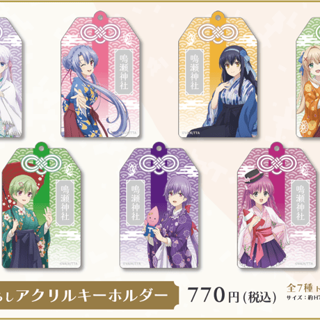 CATEGORY TVアニメSummerPockets | MENU STORE