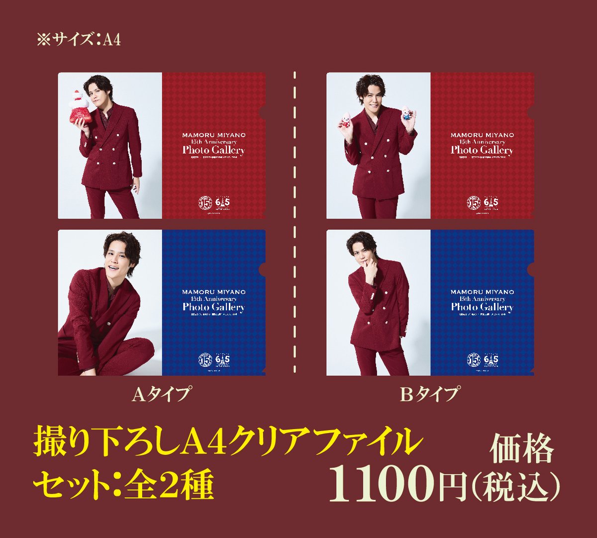 そらのおとしもの　クリアファイルセット そらのおとしもの クリアファイルセット そらのおとしもの クリア