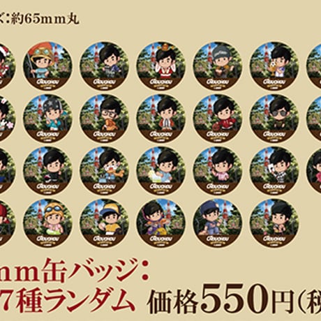 CATEGORY ChouChou | MENU STORE