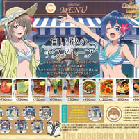 【開催終了】白い砂のアクアトープ× cafe&bar MENU コラボ開催！※本企画はカフェ店舗でのみ実施となり、送料の表記は関係ございません。予約制ではなく来店時の状況に準じます。