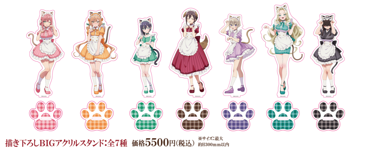 君のことが大大大大大好きな100人の彼女】描き下ろしBIGアクリル