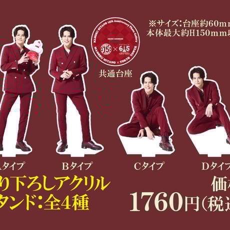 ☆宮野真守☆豪華14点セット！☆5万相当 ☆宮野真守☆豪華14点セット！☆5万相当 宮野真守