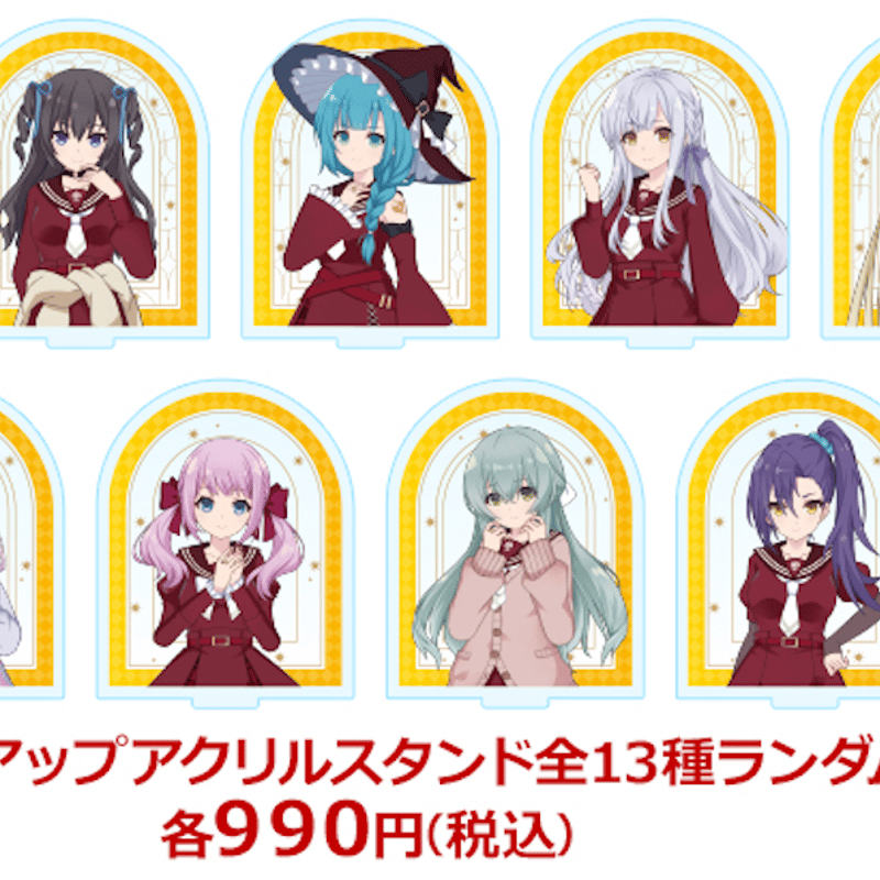 アサルトリリィ Last Bullet』神庭女子藝術高校】バストアップアクリル