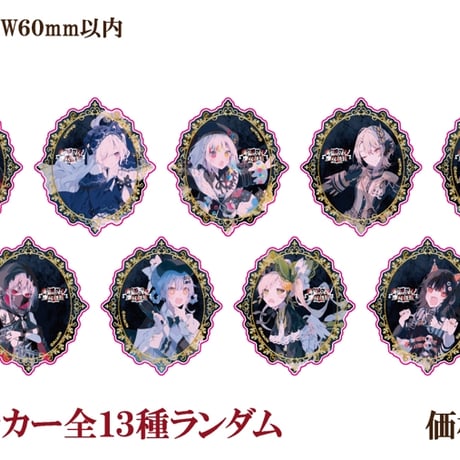 CATEGORY 魔法少女ノ魔女裁判 | MENU STORE